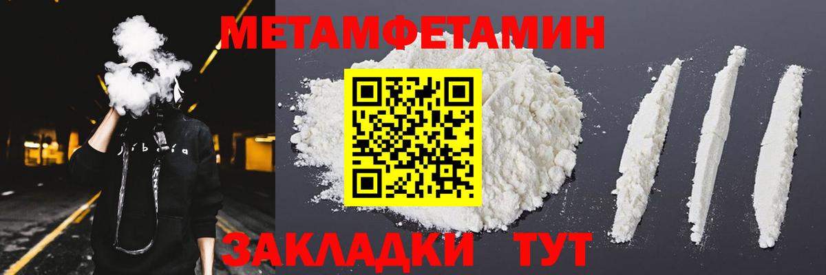 АМФ  Вход с VPN  АМФЕТАМИН  АМФ VHQ  ссылка на мегу как зайти  Орехово-Зуево 