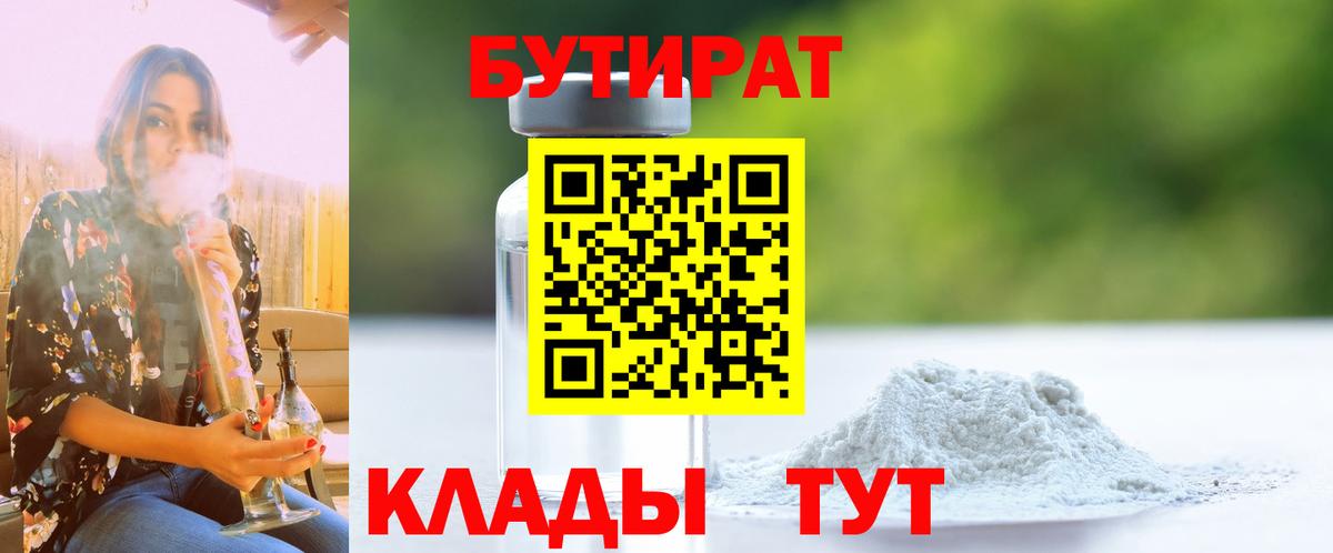 Alpha PVP СК кристаллы  Орехово-Зуево  Вход с VPN  Мефедрон кристаллы  ГАШ 