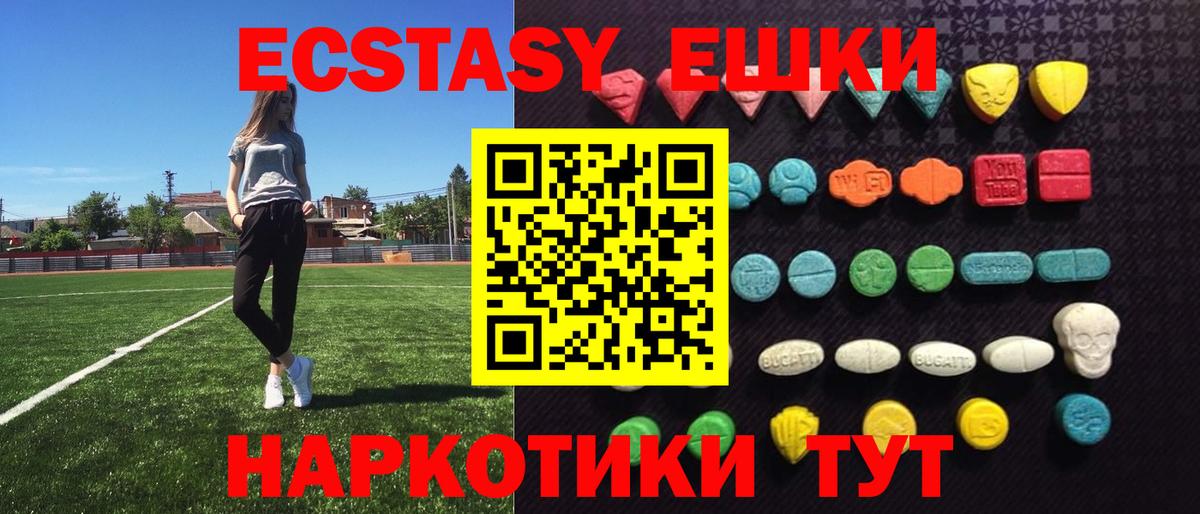 ЭКСТАЗИ Cube  Вход с VPN  Ecstasy  ОМГ ОМГ зеркало  ЭКСТАЗИ ешки  Орехово-Зуево 