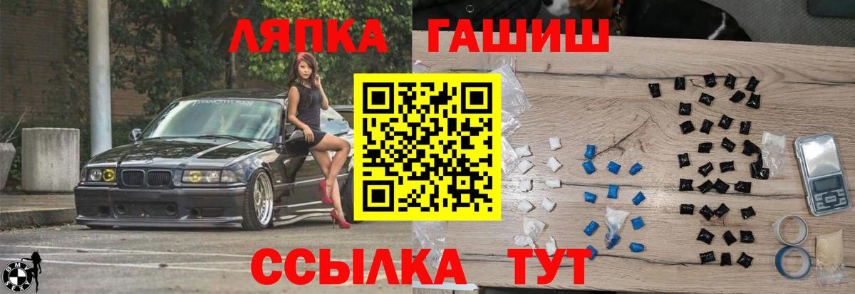 ГАШ гашик Орехово-Зуево