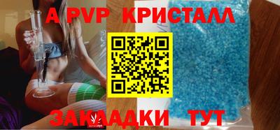 бутират Бугуруслан