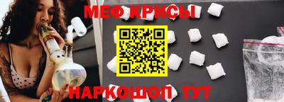 ПСИЛОЦИБИНОВЫЕ ГРИБЫ Сланцы