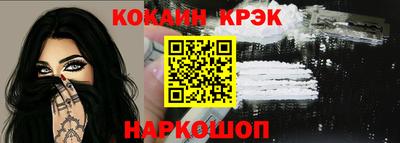 PSILOCYBIN Будённовск