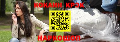 бутират Бугуруслан