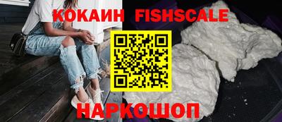 PSILOCYBIN Будённовск