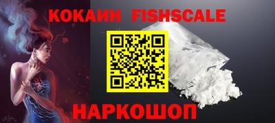 гидра Бузулук