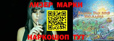 скорость Славянск-на-Кубани