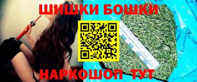 бутират Бугуруслан