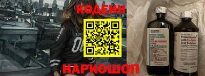 PSILOCYBIN Будённовск