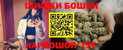гидра Бузулук