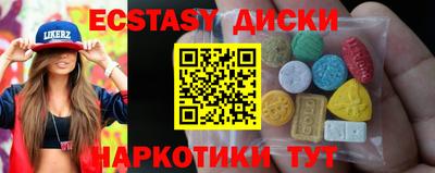 гидра Бузулук
