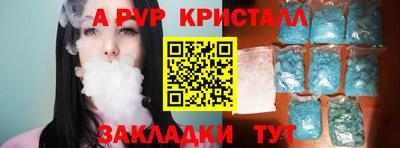 гидра Бузулук