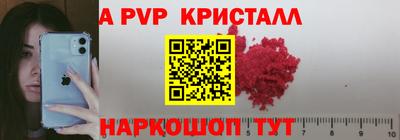 бутират Бугуруслан