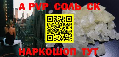 бутират Бугуруслан
