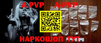 гидра Бузулук