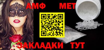 бутират Бугуруслан