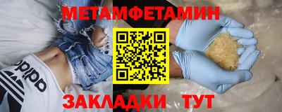 гидра Бузулук