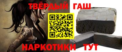 бутират Бугуруслан