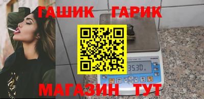 бутират Бугуруслан