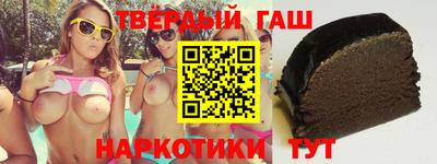 бутират Бугуруслан