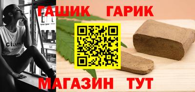 гидра Бузулук