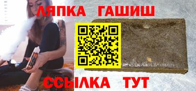 гидра Бузулук