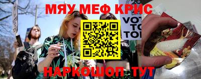 гидра Бузулук