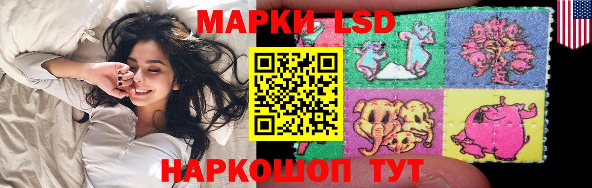 LSD-25 экстази кислота Орехово-Зуево