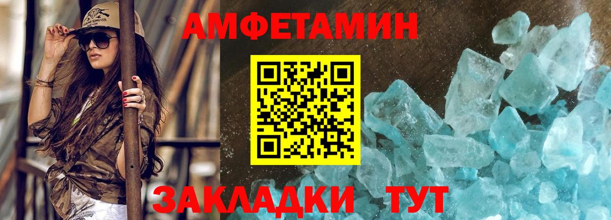 Первитин пудра  Первитин пудра  Орехово-Зуево  Вход с VPN 
