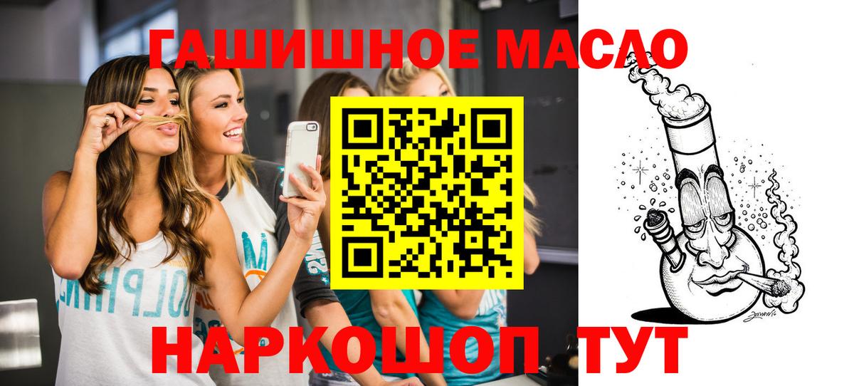ТГК вейп Орехово-Зуево