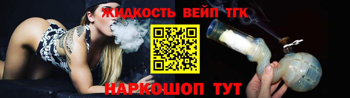 ТГК Wax  Дистиллят ТГК жижа  Вход с VPN  Орехово-Зуево 