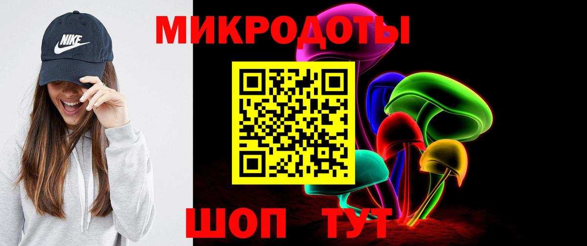 Псилоцибиновые грибы GOLDEN TEACHER  Псилоцибиновые грибы Magic Shrooms  Орехово-Зуево  Вход с VPN 