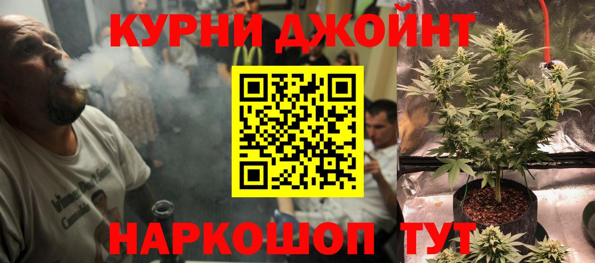 Конопля индика  Канабис Amnesia  Канабис ГИДРОПОН  Бошки марихуана гибрид  Орехово-Зуево  Вход с VPN 